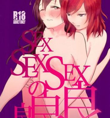 Hand Job SEX SEX SEX no Yoi Yoi Yoi- Love live hentai Cumshot Ass