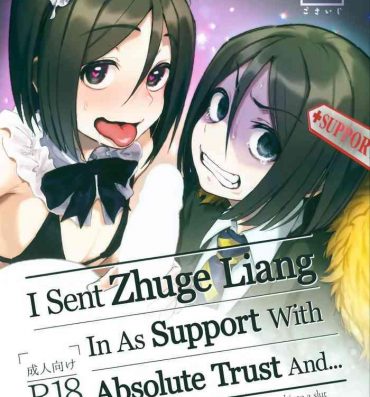 Hot Shinjite Support ni Okuridashita Koumei ga…… | I Sent Zhuge Liang In As Support With Absolute Trust And…- Fate grand order hentai 69 Style