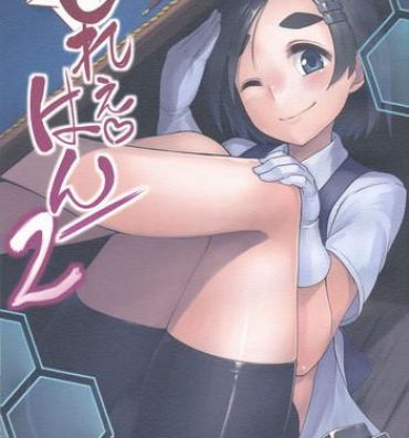 Lolicon Shireehan 2- Kantai collection hentai Transsexual