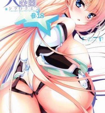 Uncensored Full Color Shiturakuen- Expelled from paradise hentai Stepmom