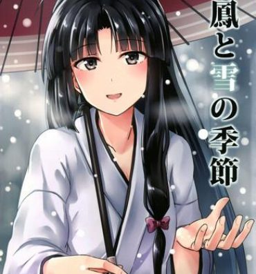 Kashima Shouhou to Yuki no Kisetsu- Kantai collection hentai Cowgirl
