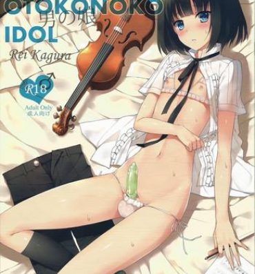 Lolicon Side OTOKONOKO IDOL- The idolmaster hentai Drama