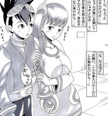 Gudao hentai Suzuka no Onegai- Mega man star force | ryuusei no rockman hentai Sailor Uniform
