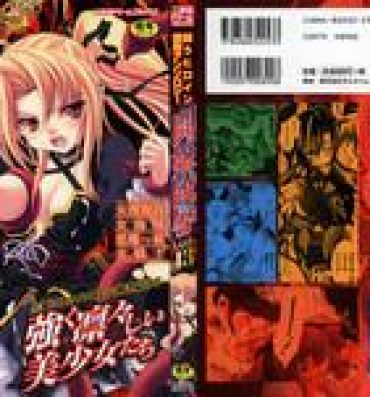Gudao hentai Tatakau Heroine Ryoujoku Anthology Toukiryoujoku 13 Beautiful Tits