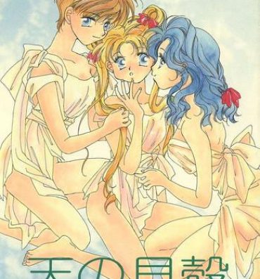 Uncensored Full Color Ten no Kaigara- Sailor moon hentai Stepmom
