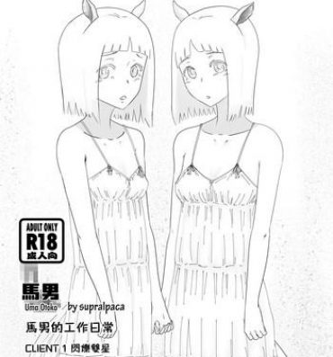 Big Penis Uma Otoko Client1 Twinkle Stars- Original hentai School Uniform