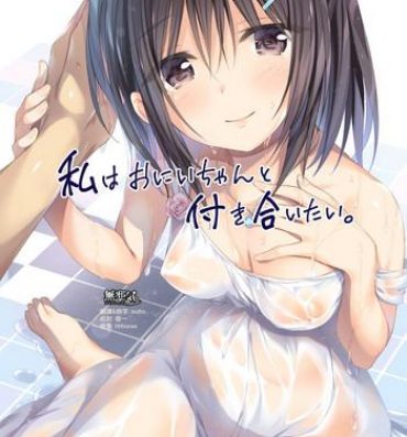Big breasts Watashi wa Onii-chan to Tsukiaitai. Adultery