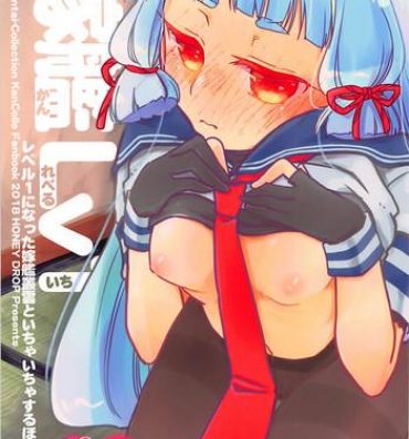 Uncensored Yomekan Lv1- Kantai collection hentai Schoolgirl