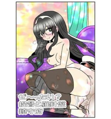 Hand Job Ze~ttai? Teitoku to Rashinban Chinjufu 1-45- Kantai collection hentai Big Tits