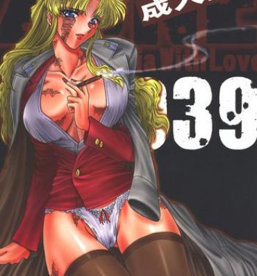HD ZONE 39 From Rossia With Love- Black lagoon hentai Car Sex