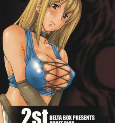 Big Ass 2st- Soulcalibur hentai School Swimsuits