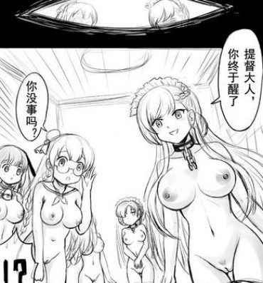 Bikini Azur Lane R-18 Manga- Azur lane hentai Variety