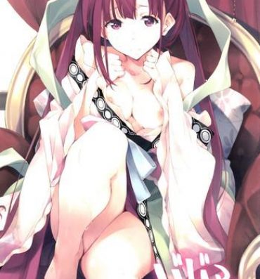 Uncensored Full Color Babaa Janai wa yo…- Magi the labyrinth of magic hentai Schoolgirl