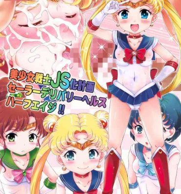 Uncensored Bishoujo Senshi JS-ka Keikaku Sailor Delivery Health Half Age- Sailor moon hentai Facial