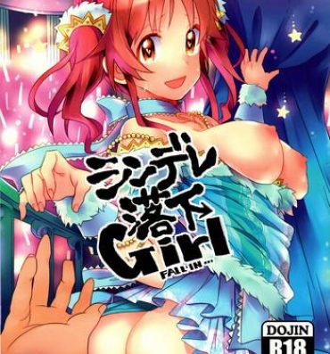 Porn CindereRakka Girl- The idolmaster hentai KIMONO
