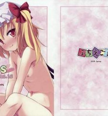 Hot Dears Vol. 1.5- Touhou project hentai Drama