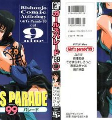 Amateur Girl's Parade 99 Cut 9- Darkstalkers hentai Samurai spirits hentai Kiss