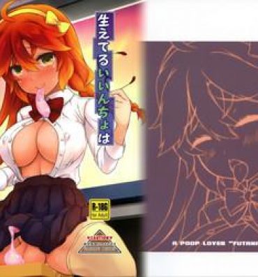 Uncensored Full Color Haeteru Iincho wa Are mo o Suki- Original hentai Egg Vibrator