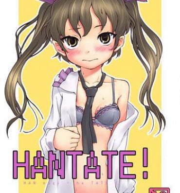 Big Ass HANTATE!- Touhou project hentai Schoolgirl