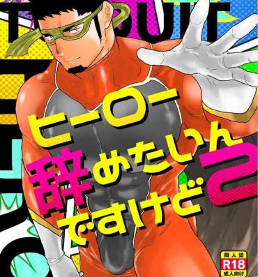 HD Hero Yametain Desukedo. 2- Original hentai Private Tutor