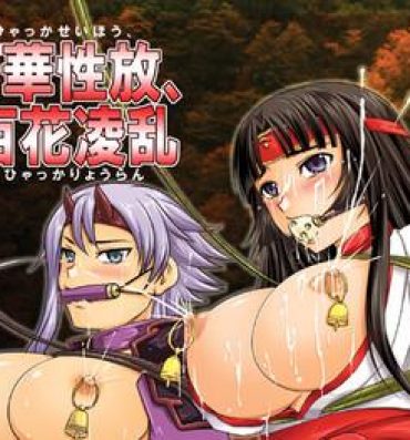 HD Hyakka Seihou, Hyakka Ryouran- Queens blade hentai Beautiful Tits