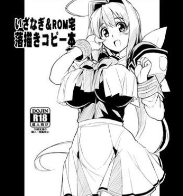 Sex Toys Izanagi&ROMtaku rakugaki copy book- Mahou shoujo lyrical nanoha hentai Muv-luv hentai Shinryaku ika musume hentai Hacka doll hentai Beautiful Tits