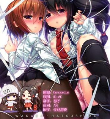 Hot Kekkon Mae Yuugi- Kantai collection hentai Compilation