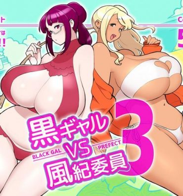 Kashima Kuro Gal VS Fuuki Iin – Black Gal VS Prefect 3- Original hentai Vibrator