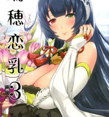 Porn Mizuho Rennyuu 3- Kantai collection hentai Ass Lover