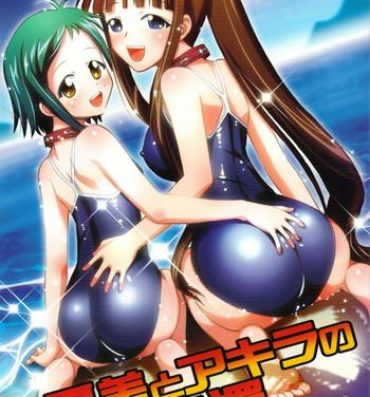 Sex Toys Natsumi to Akira no Hakudaku- Mahou sensei negima hentai Beautiful Tits