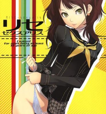 Hot Rise Sexualis- Persona 4 hentai Massage Parlor