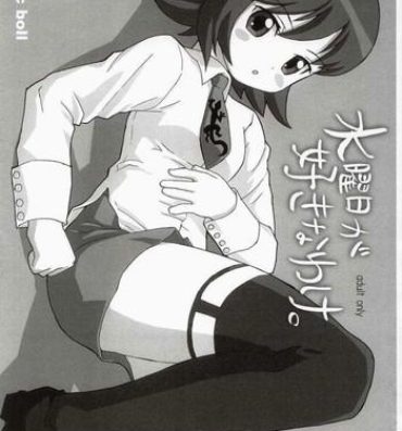 Big breasts SuiyoubiGaSukinawake- Uchuu no stellvia hentai Gad guard hentai School Uniform