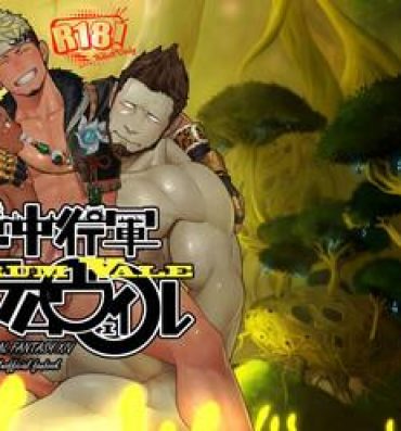 Big breasts Taichou ni Muchuu Kougun Aurum Vale- Final fantasy xiv hentai Massage Parlor