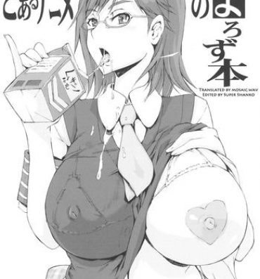 Abuse Toaru Anime no Yorozu Hon- Neon genesis evangelion hentai Toaru kagaku no railgun hentai Office Lady
