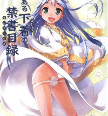 Uncensored Full Color Toaru Pantsu no Index- Toaru majutsu no index hentai Squirting