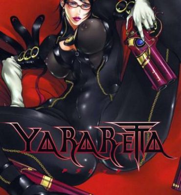 Groping YARARETTA- Bayonetta hentai Big Vibrator