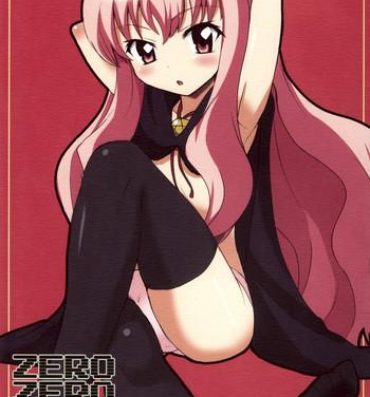 Big Penis Zero Zero Heaven- Zero no tsukaima hentai Ropes & Ties