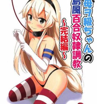 Sex Toys (C92) [Aiirosakura (Aikawa Ryou)] Kuubo Wo-Kyuu-chan no Shimakaze Yuri Dorei Choukyou ~Kanketsuhen~ (Kantai Collection -KanColle-)- Kantai collection hentai Affair