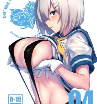 Lolicon FetiColle VOL.04- Kantai collection hentai Big Tits