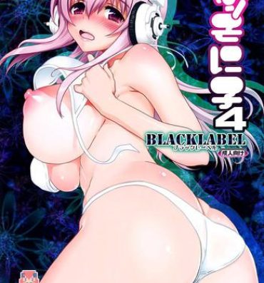 Teitoku hentai Maji Sonico 4 BlackLabel- Super sonico hentai Masturbation