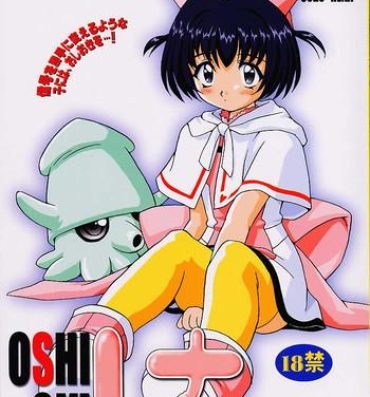 Free Amatuer Oshioki Rena-chan- Hand maid may hentai Nalgas