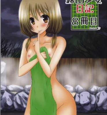 Eng Sub Roshutsu Shoujo Nikki 8 Satsume | Exhibitionist Girl Diary Chapter 8 Big Tits