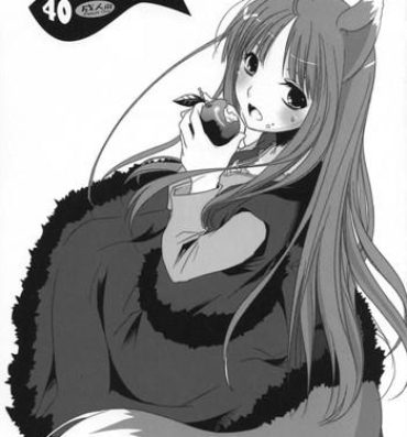 Stockings Rough Sketch 40- Spice and wolf hentai Cumshot Ass