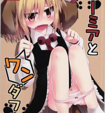 Hot Rumia to Wan Double- Touhou project hentai Private Tutor