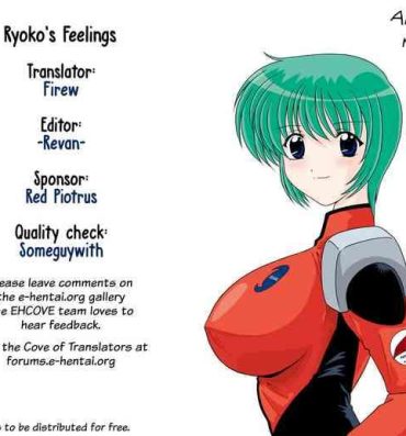Mother fuck Ryoko no Omoi | Ryoko's Feelings- Martian successor nadesico hentai School Uniform