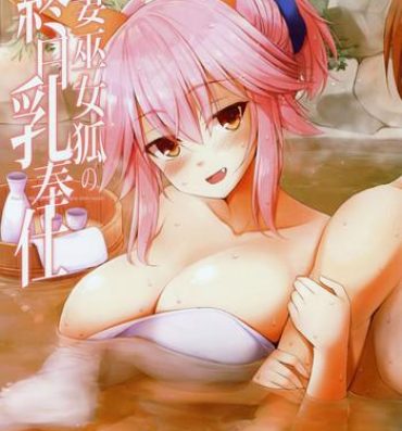 Hot Girls Fucking Ryousai Miko Gitsune no Shuujitsu Chichi Houshi- Fate grand order hentai Fate extra hentai Amatuer