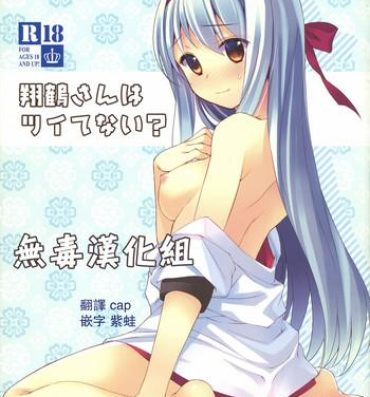 Free Fucking Shoukaku-san wa Tsuitenai?- Kantai collection hentai Pornstar