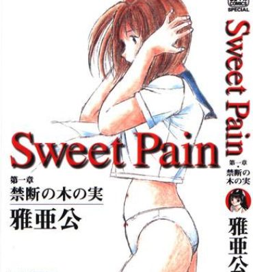 Outdoor Sweet Pain Vol.1 Sailor Uniform