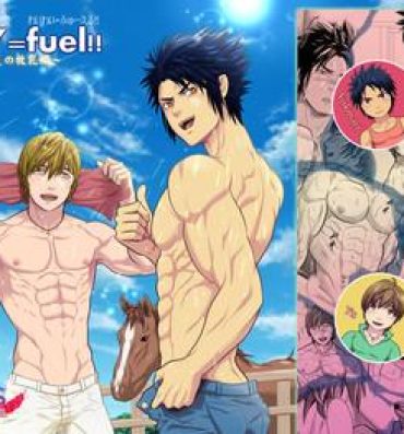 Big breasts Y + Y = Fuel !! ～Makichichi Hen of summer～ Lotion