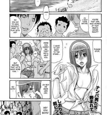 Jocks [Aoi Hitori] Umi no Yeah!! 2013 ~The Peaceful Married Couple's Hair Trigger Crisis~ Ch.1 [English][aceonetwo] Stripper